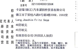 2010: Sociedades comerciales en China y Japón