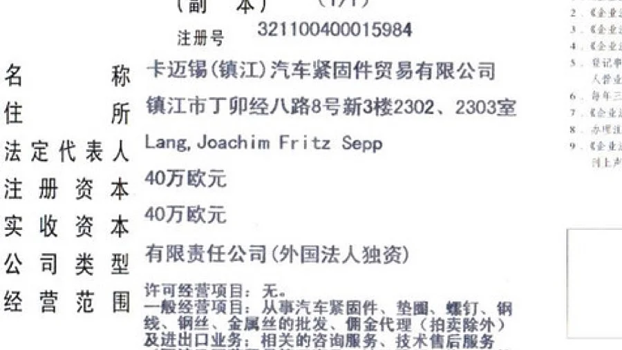 2010: Sociedades comerciales en China y Japón